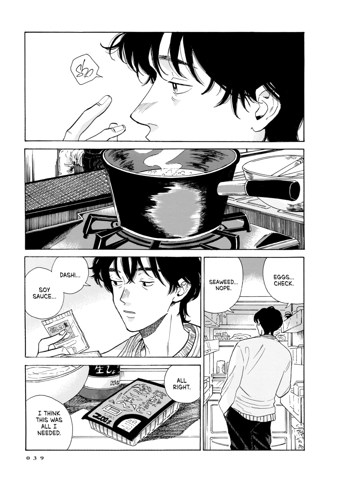 Kemuri no Mukou ni Koe ga Kikoeru Chapter 8 page 15 - 