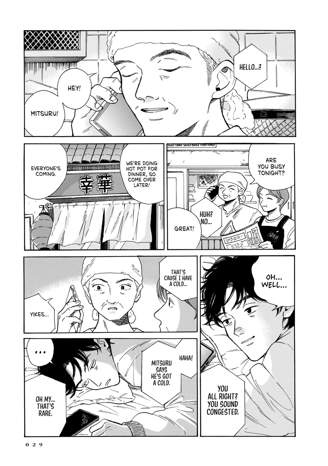 Kemuri no Mukou ni Koe ga Kikoeru Chapter 8 page 5 - 