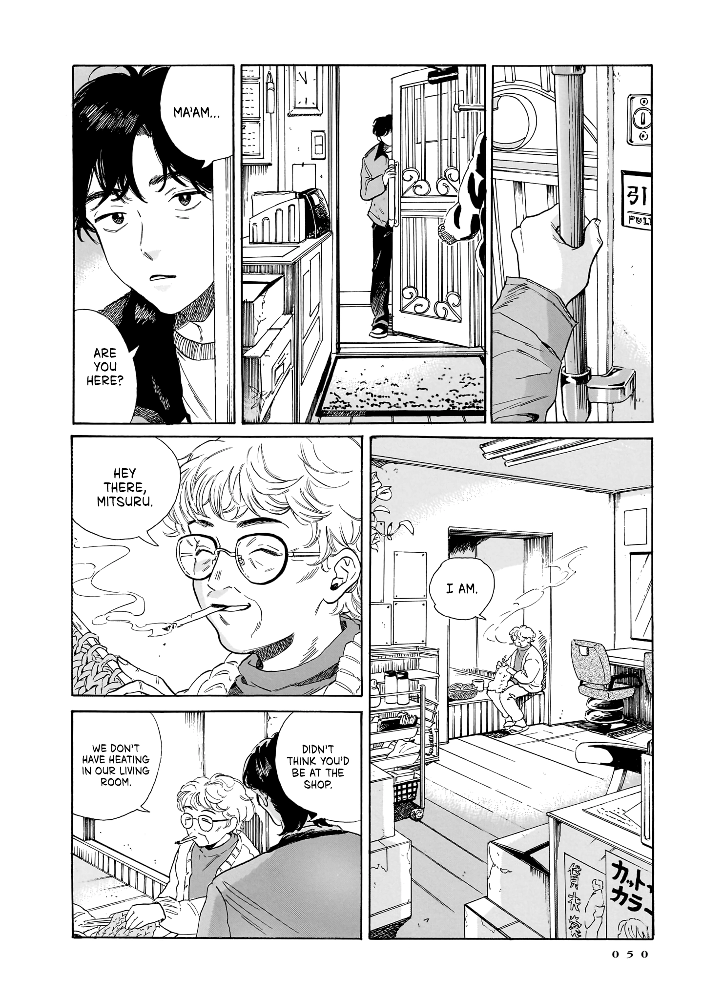 Kemuri no Mukou ni Koe ga Kikoeru Chapter 9 page 2 - 