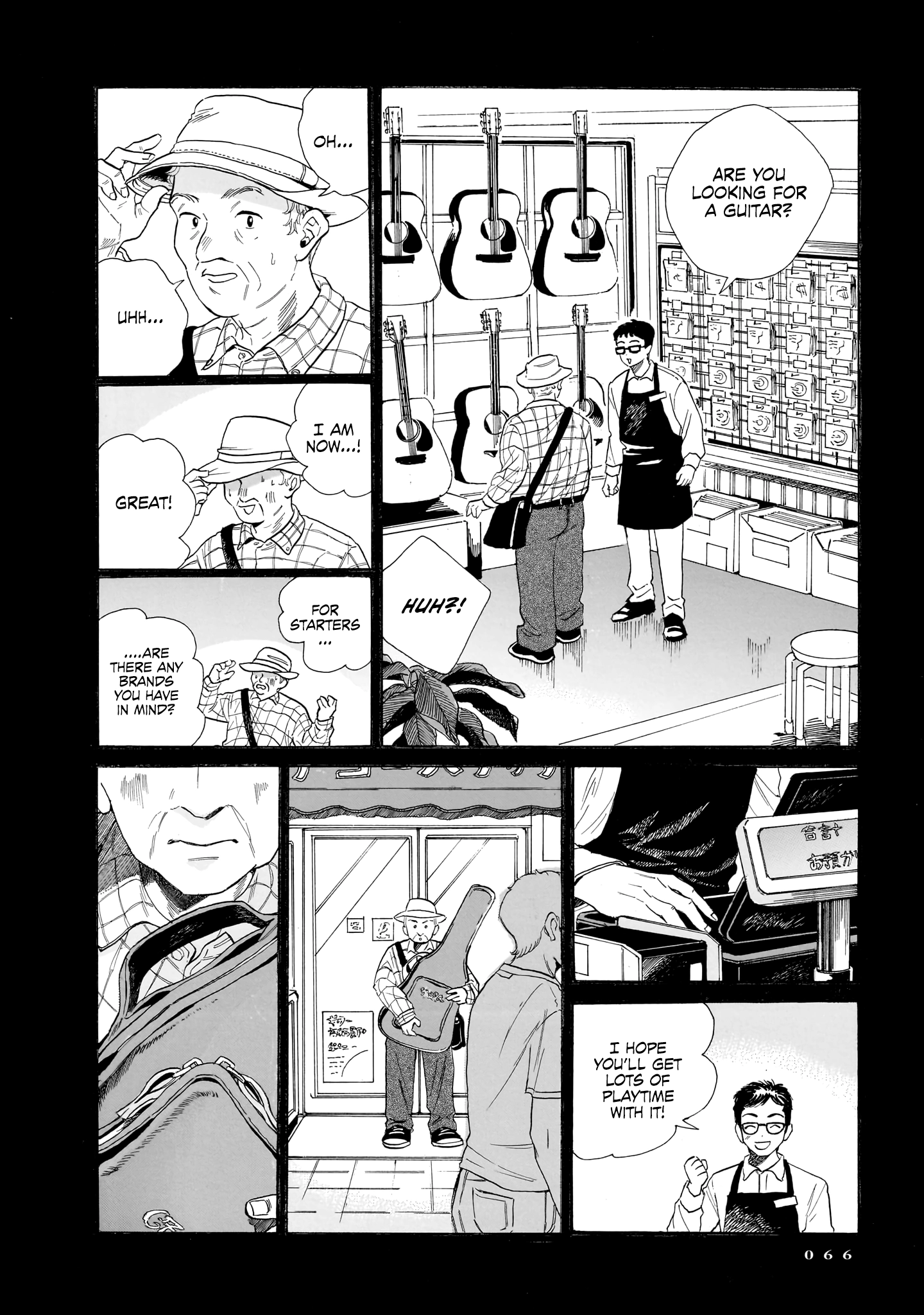 Kemuri no Mukou ni Koe ga Kikoeru Chapter 9 page 18 - 