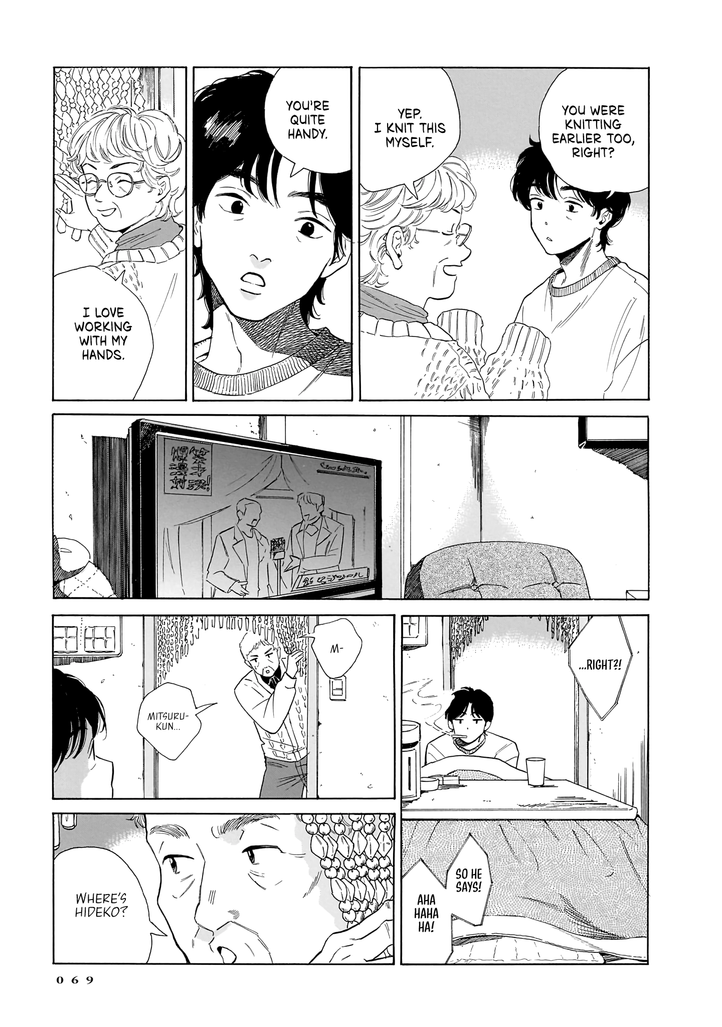 Kemuri no Mukou ni Koe ga Kikoeru Chapter 9 page 21 - 