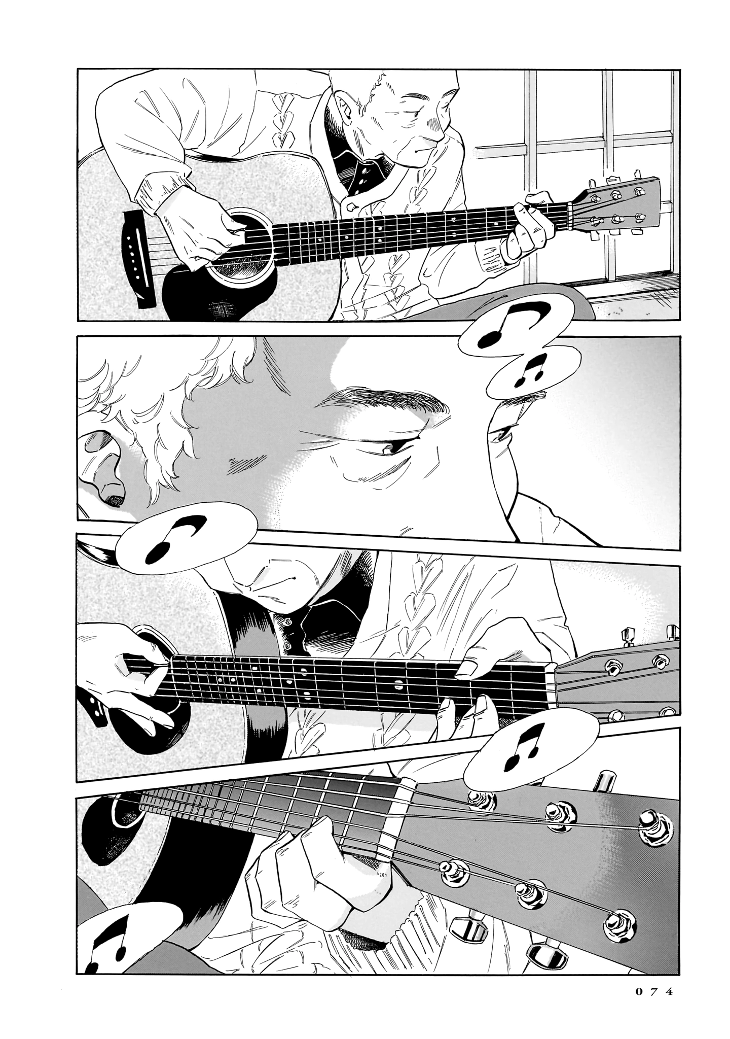 Kemuri no Mukou ni Koe ga Kikoeru Chapter 9 page 26 - 