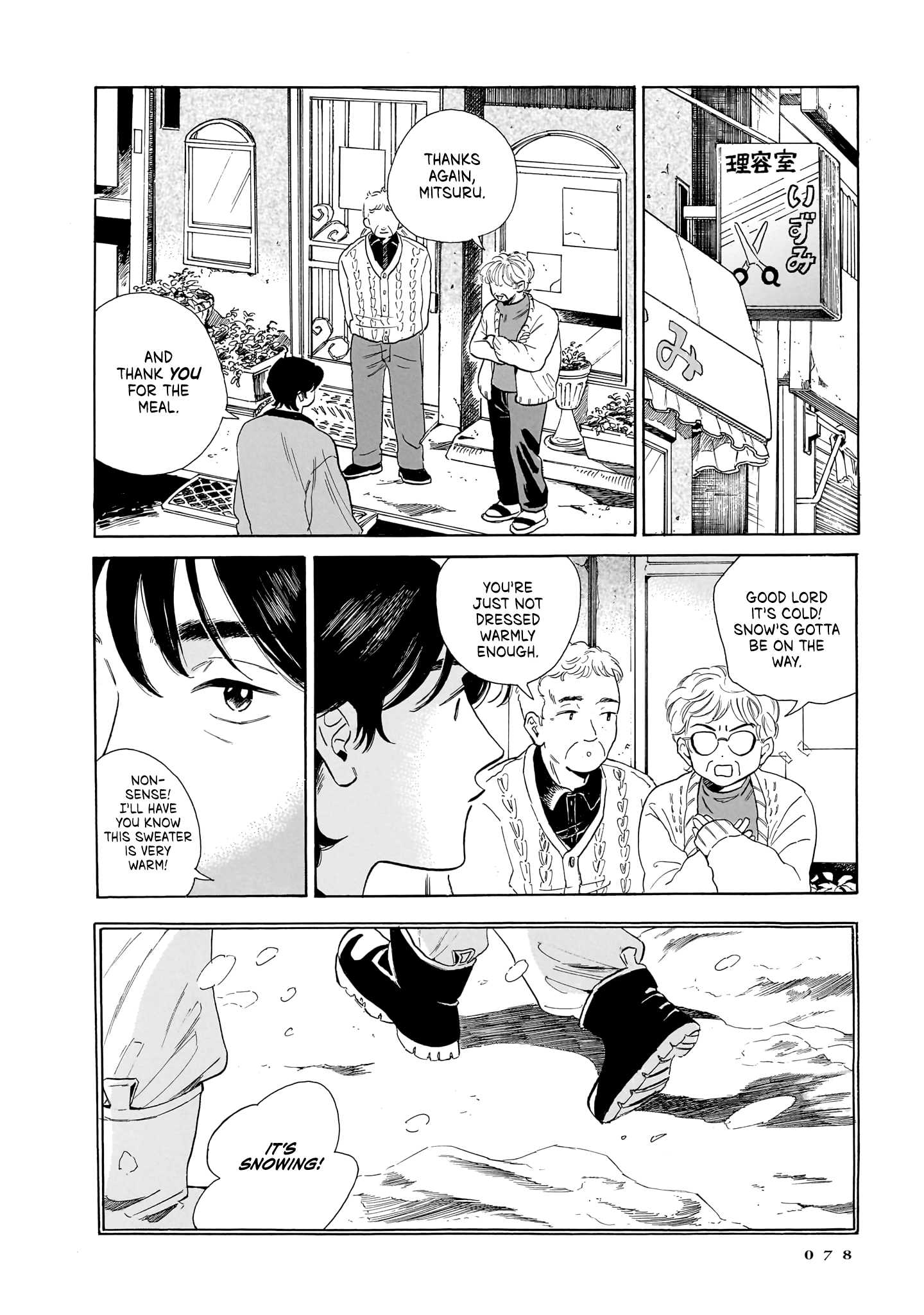 Kemuri no Mukou ni Koe ga Kikoeru Chapter 9 page 30 - 