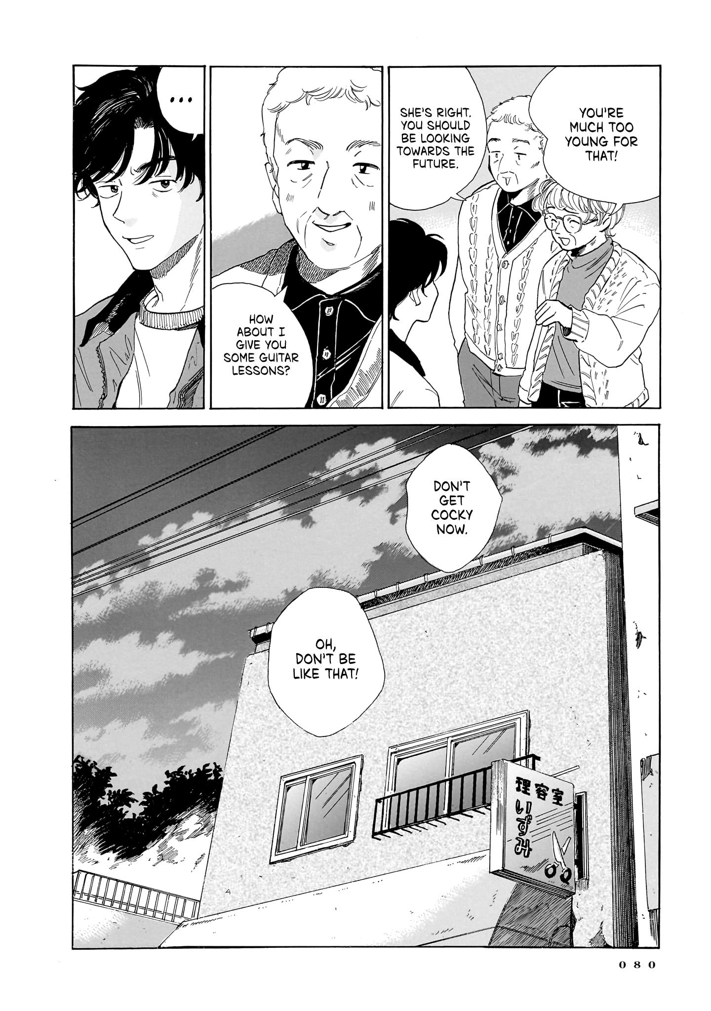 Kemuri no Mukou ni Koe ga Kikoeru Chapter 9 page 32 - 