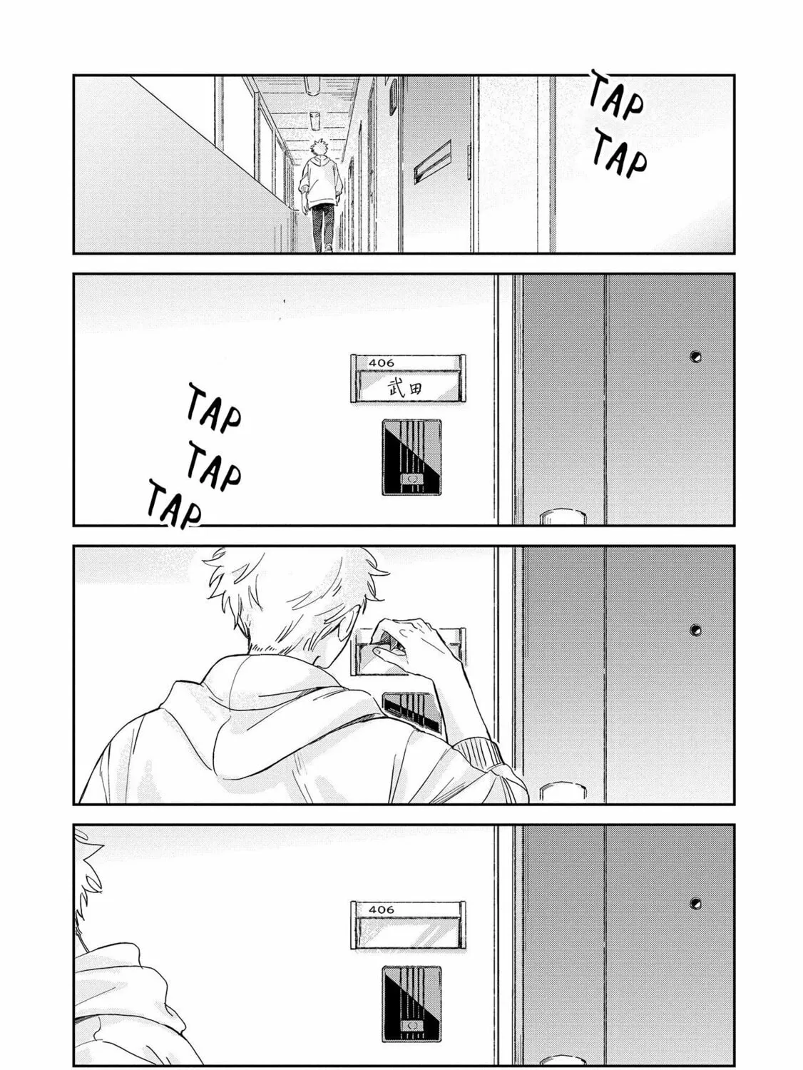 Kemutai Hanashi Chapter 1 page 12 - 