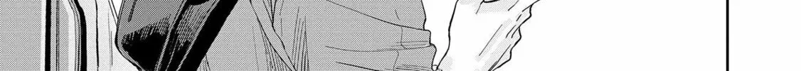 Kemutai Hanashi Chapter 1 page 15 - 