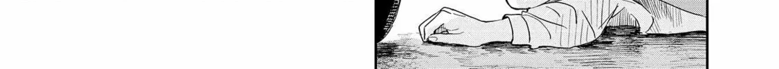 Kemutai Hanashi Chapter 1 page 27 - 