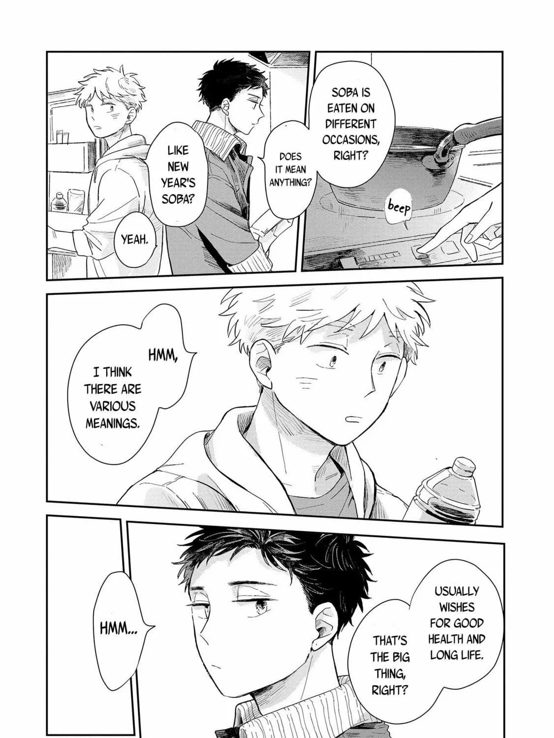 Kemutai Hanashi Chapter 1 page 46 - 
