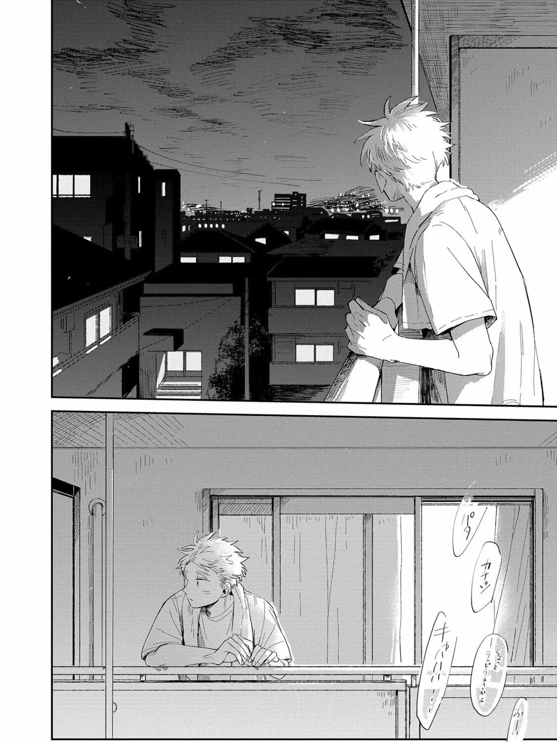 Kemutai Hanashi Chapter 1 page 56 - 