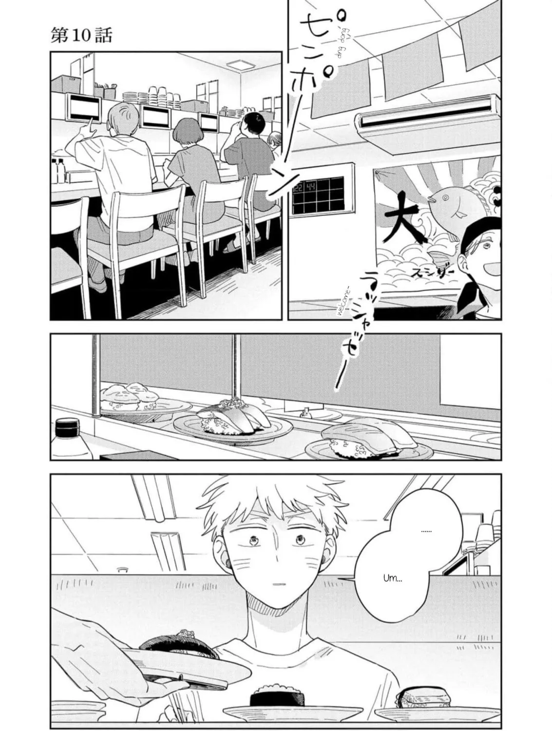 Kemutai Hanashi Chapter 10 page 1 - 