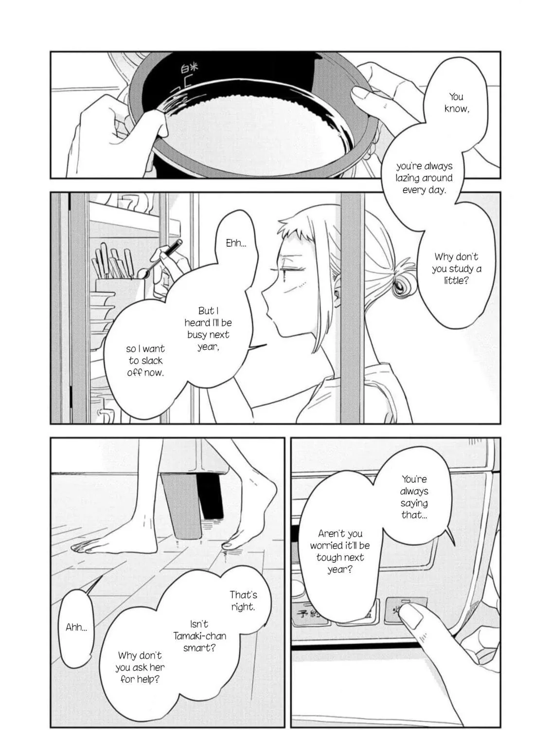 Kemutai Hanashi Chapter 11 page 11 - 