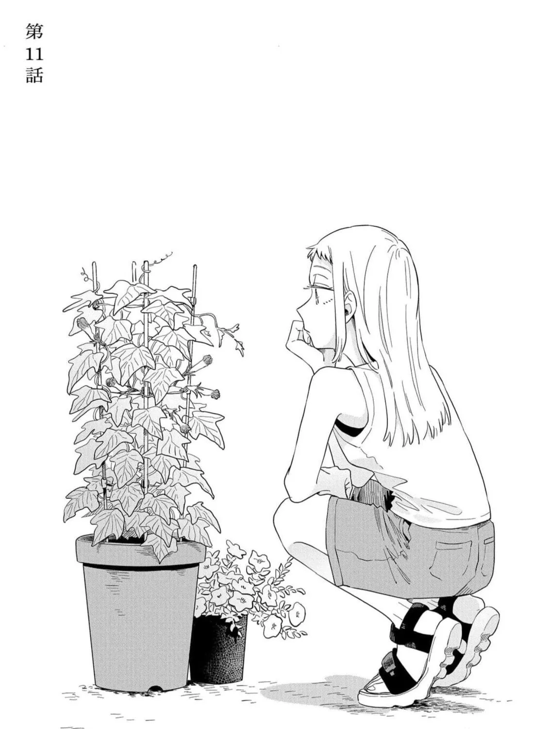 Kemutai Hanashi Chapter 11 page 5 - 