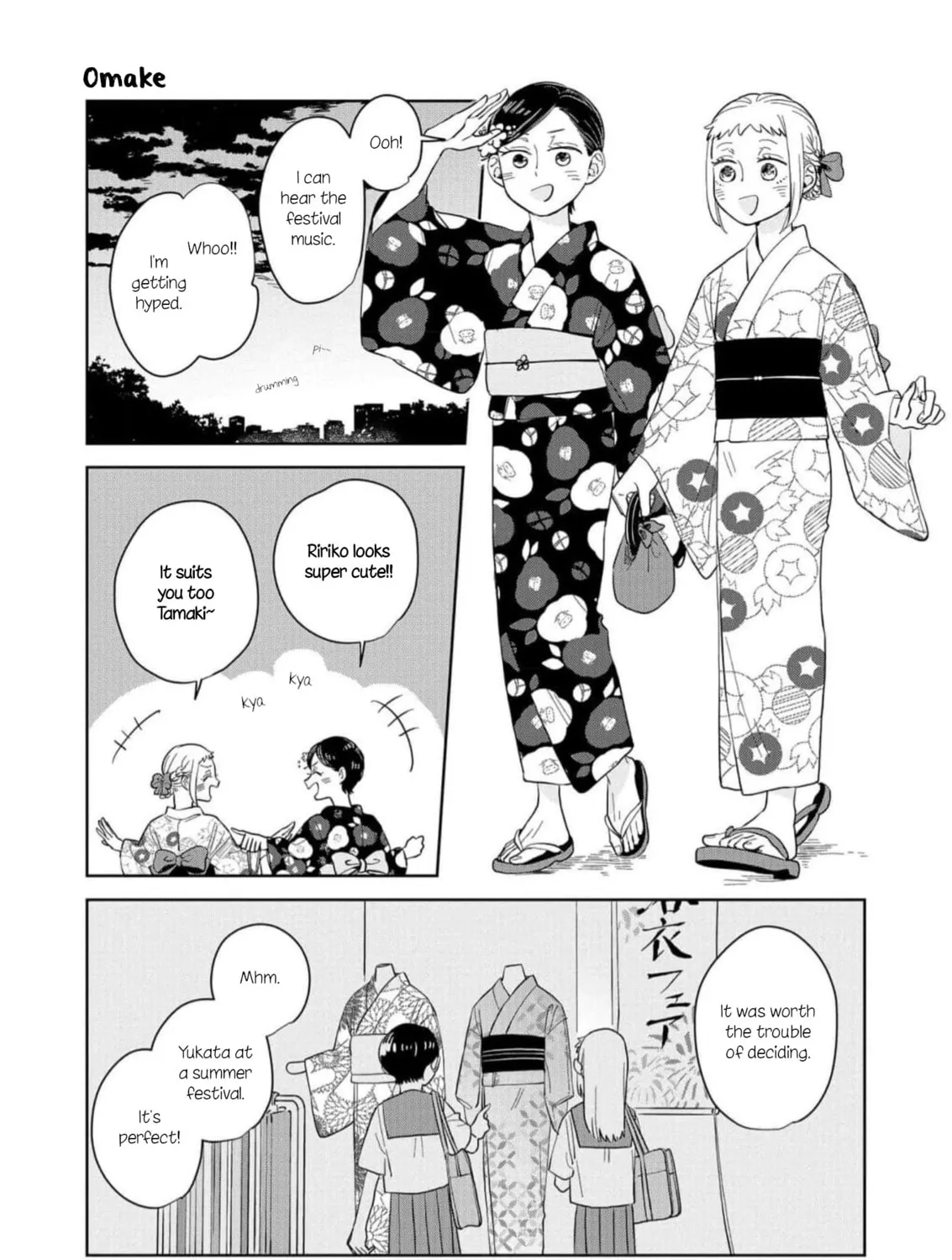 Kemutai Hanashi Chapter 12.5 page 1 - 