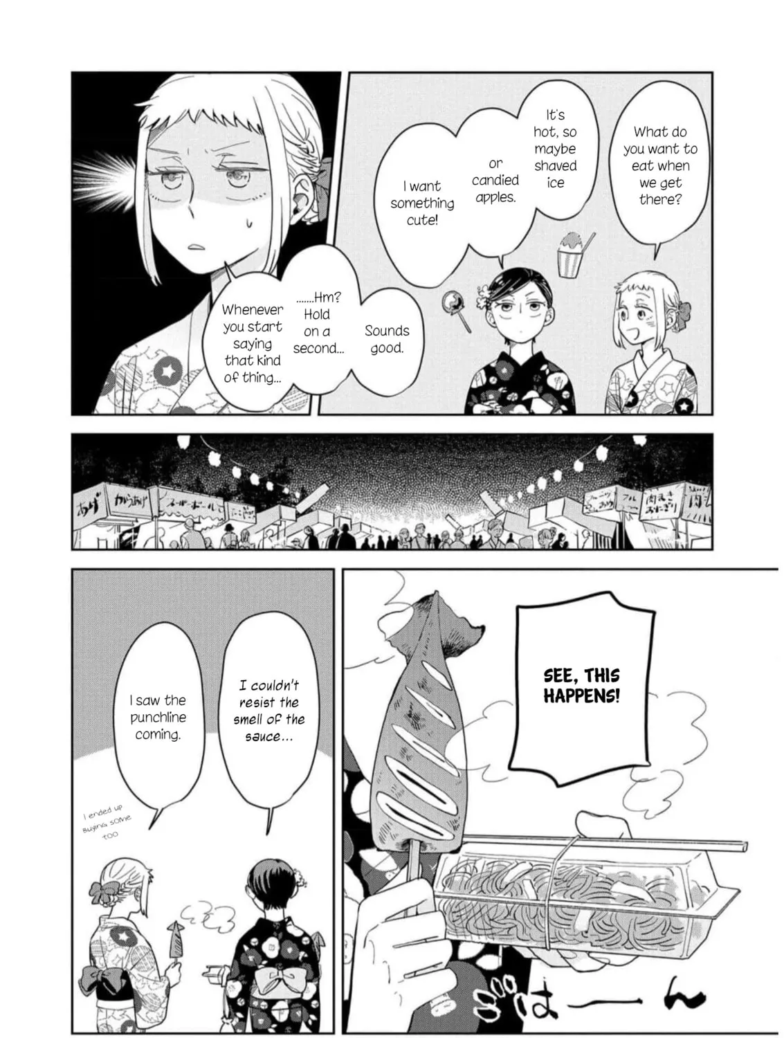 Kemutai Hanashi Chapter 12.5 page 3 - 