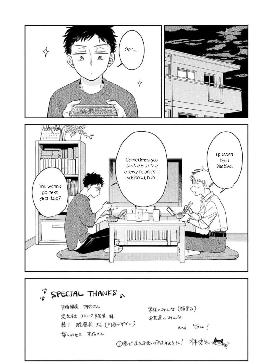 Kemutai Hanashi Chapter 12.5 page 9 - 