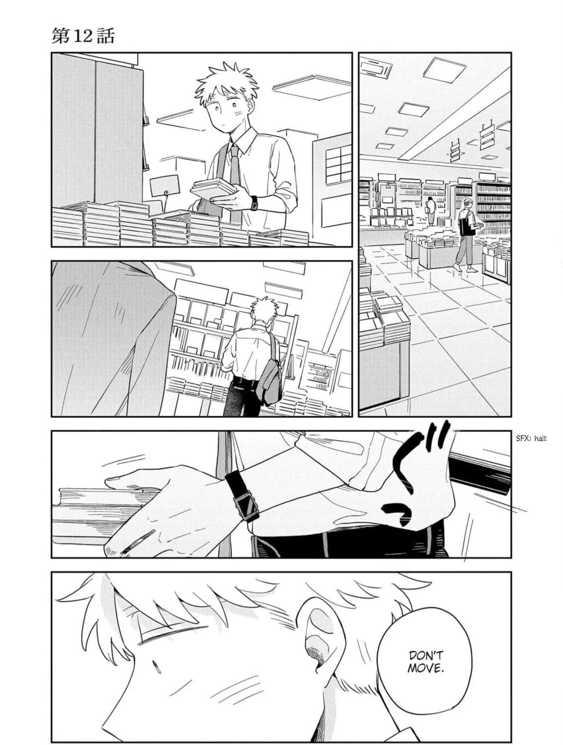 Kemutai Hanashi Chapter 12 page 1 - 