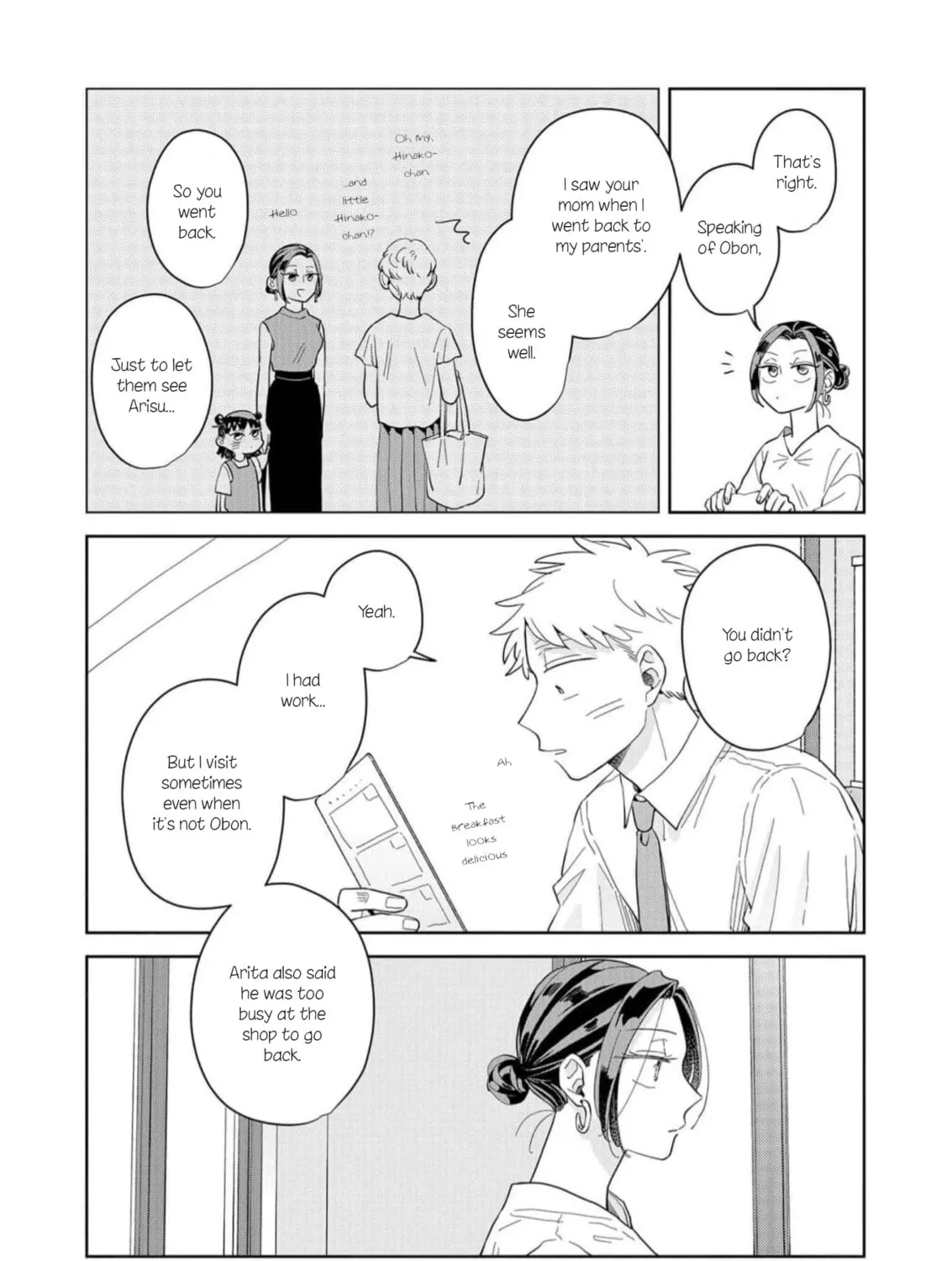 Kemutai Hanashi Chapter 12 page 15 - 