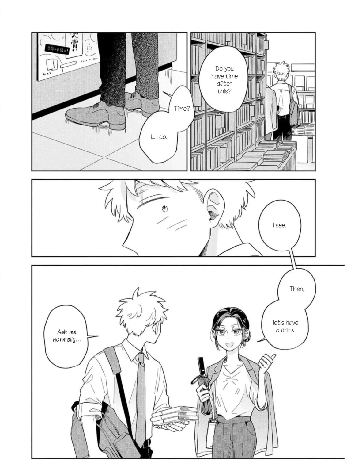 Kemutai Hanashi Chapter 12 page 3 - 