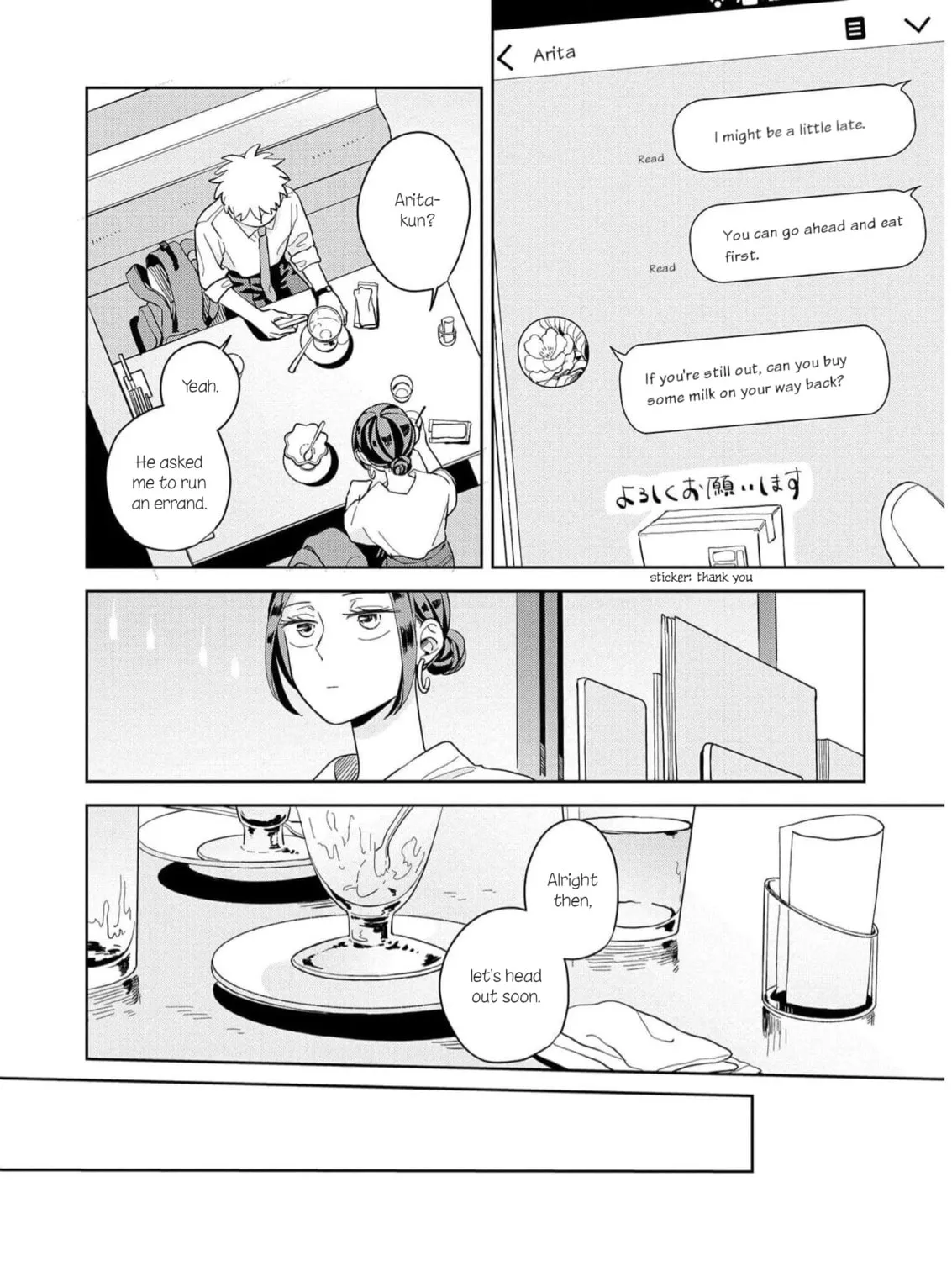 Kemutai Hanashi Chapter 12 page 51 - 