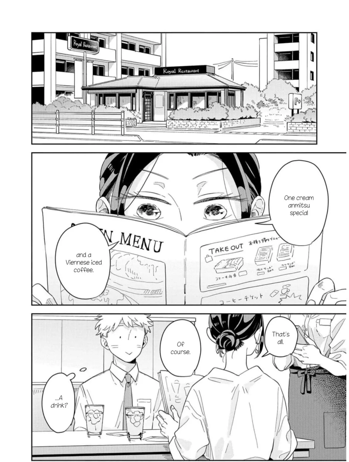 Kemutai Hanashi Chapter 12 page 7 - 