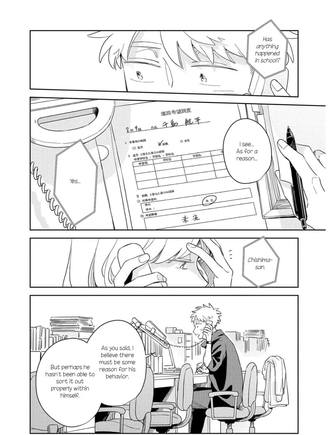Kemutai Hanashi Chapter 13 page 15 - 