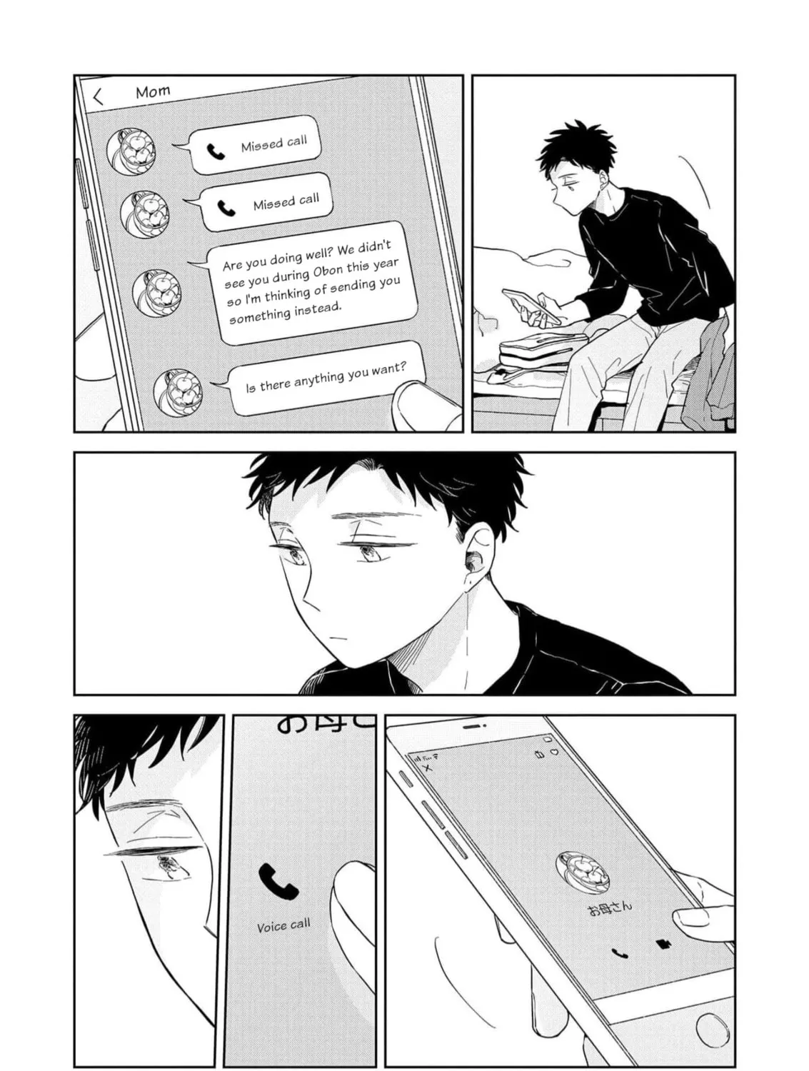 Kemutai Hanashi Chapter 13 page 3 - 