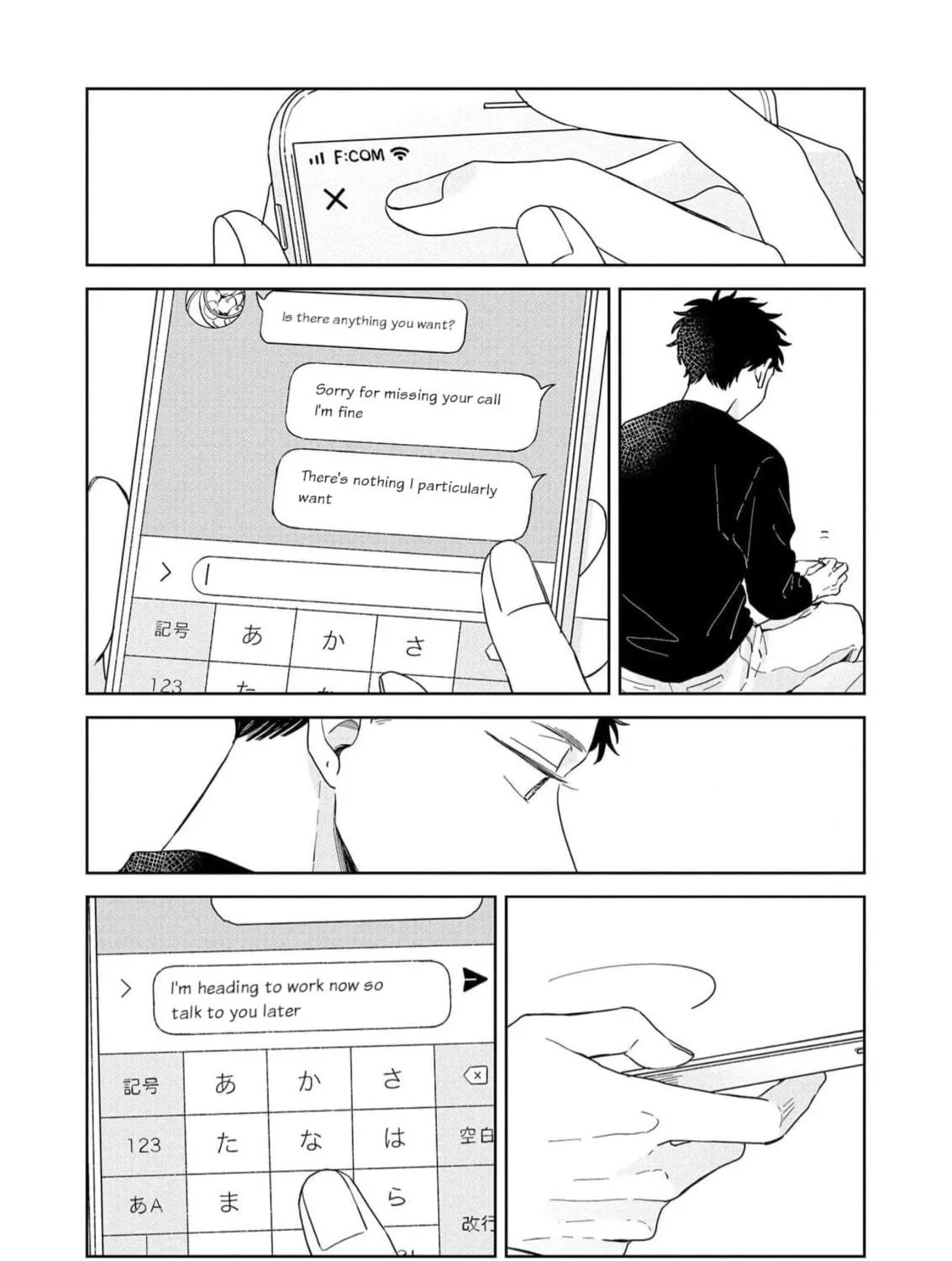 Kemutai Hanashi Chapter 13 page 5 - 