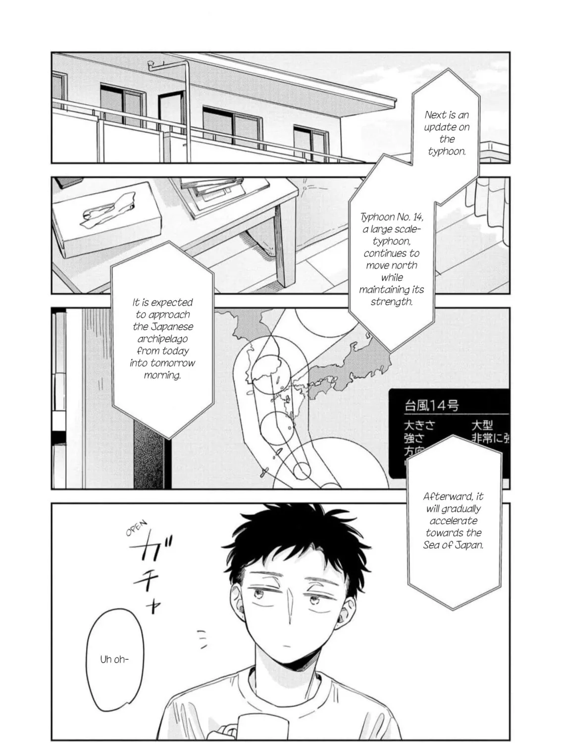 Kemutai Hanashi Chapter 14 page 3 - 