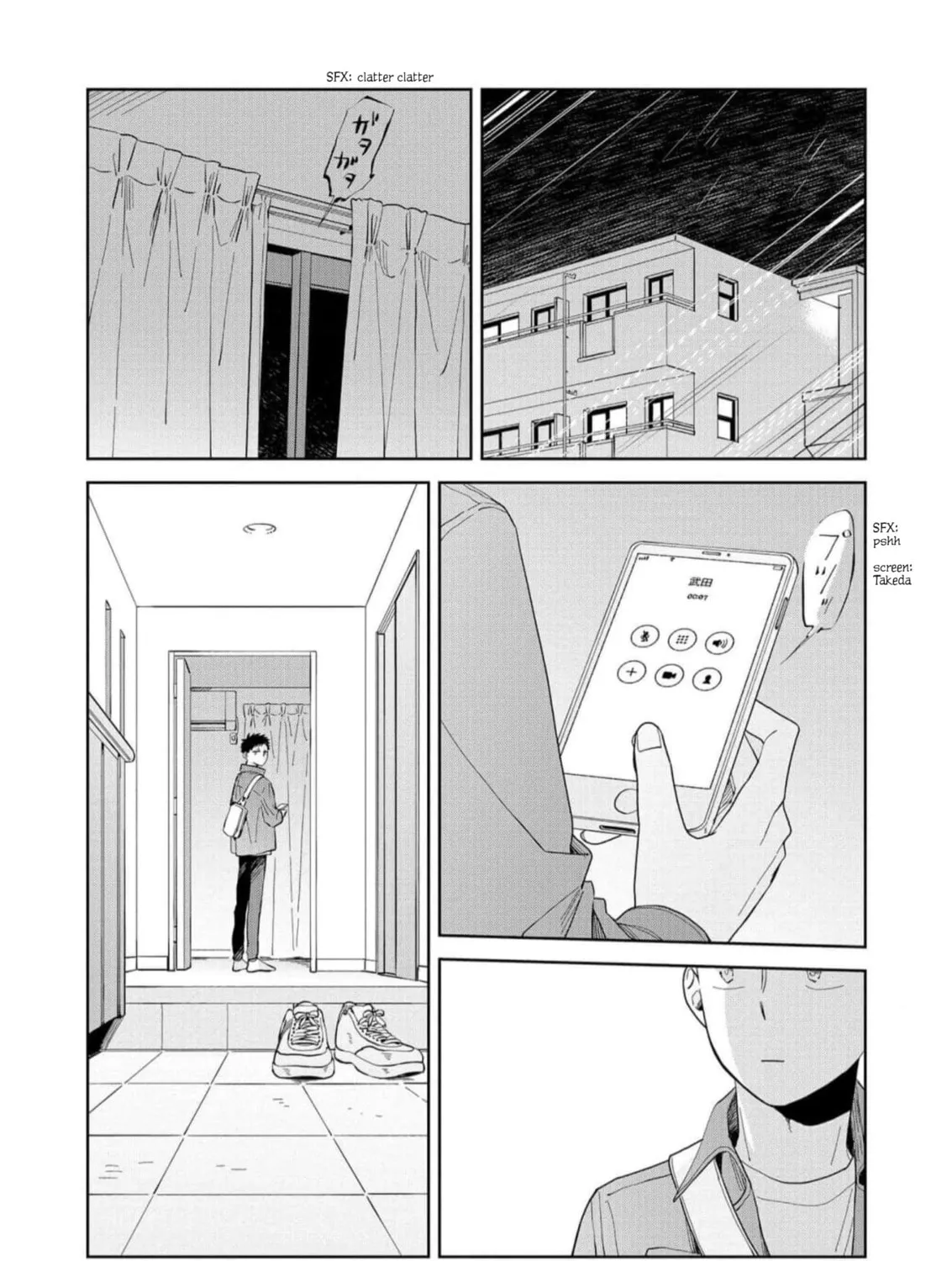 Kemutai Hanashi Chapter 15 page 3 - 