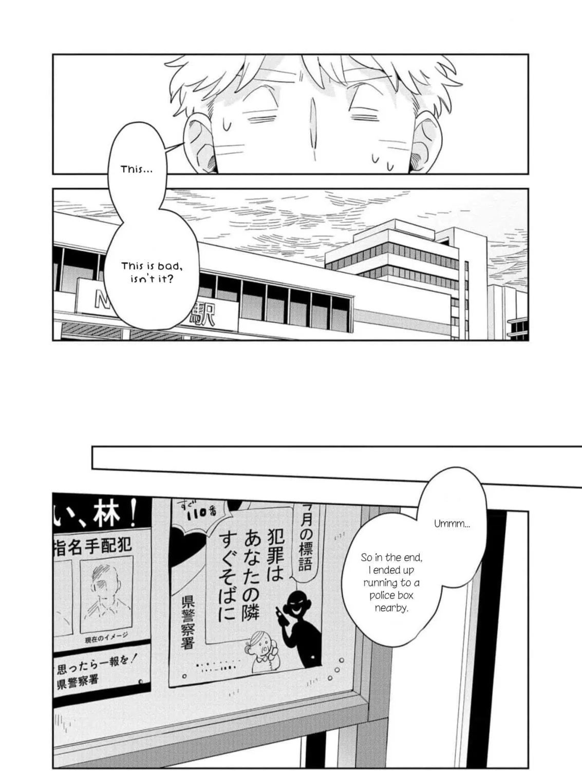 Kemutai Hanashi Chapter 15 page 29 - 