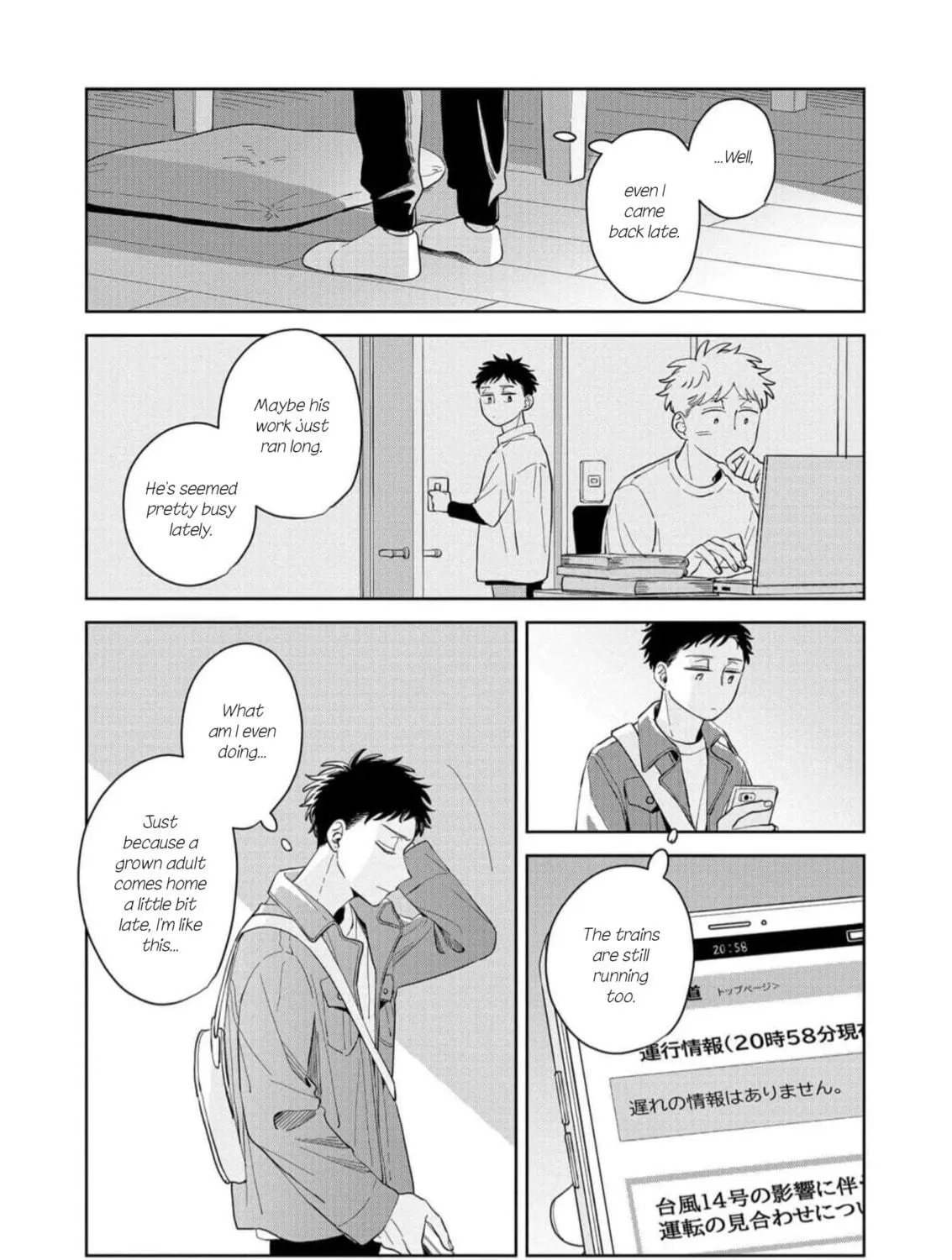 Kemutai Hanashi Chapter 15 page 5 - 