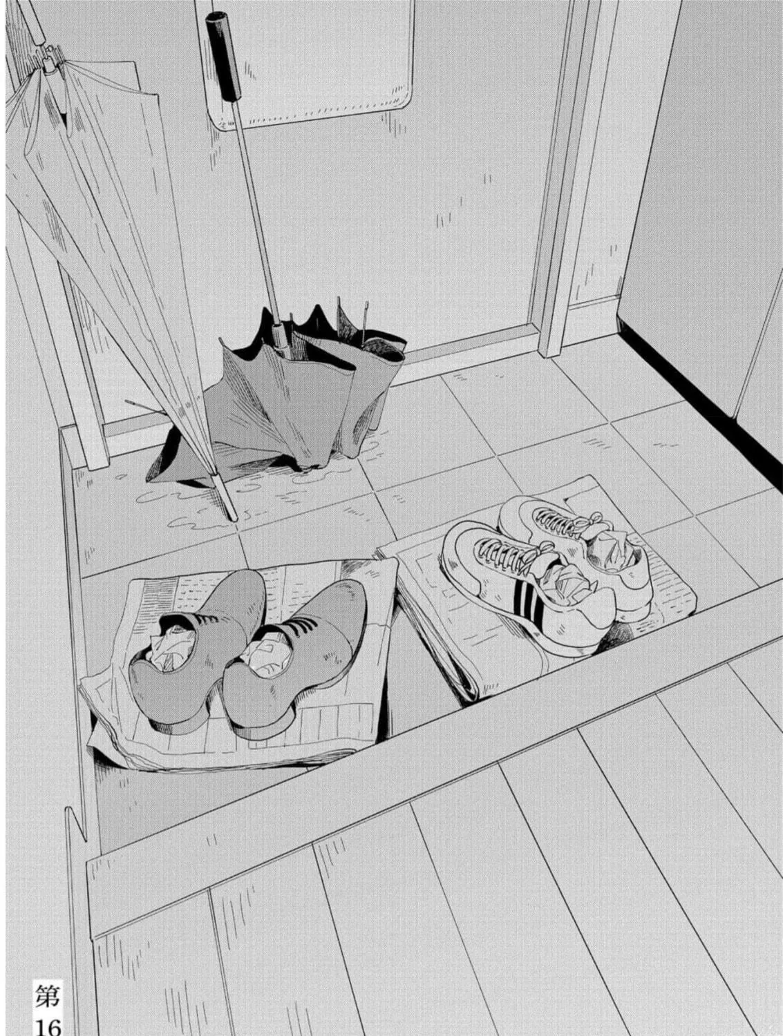 Kemutai Hanashi Chapter 16 page 5 - 