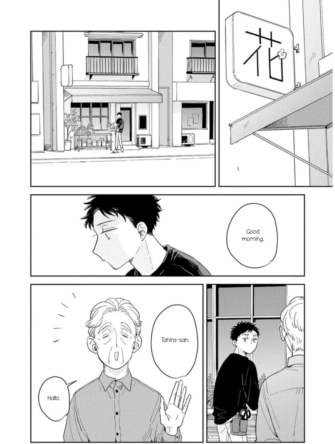 Kemutai Hanashi Chapter 16 page 7 - 
