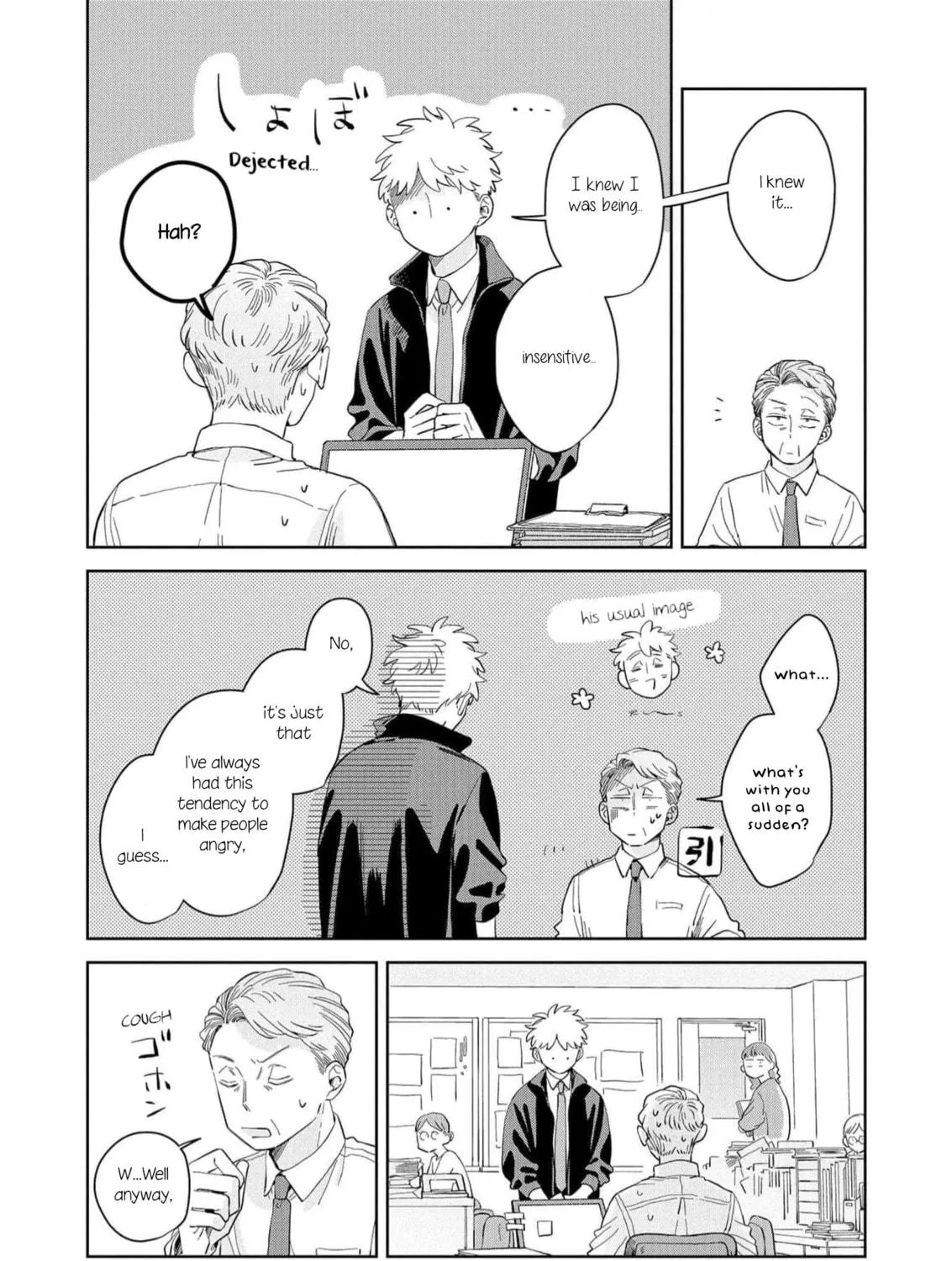 Kemutai Hanashi Chapter 17 page 23 - 