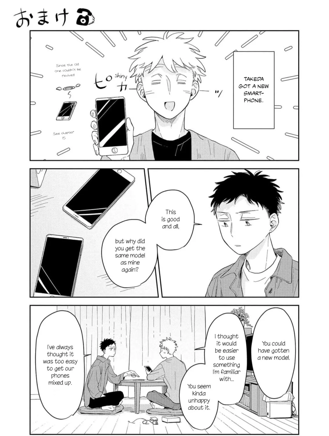 Kemutai Hanashi Chapter 18.5 page 1 - 