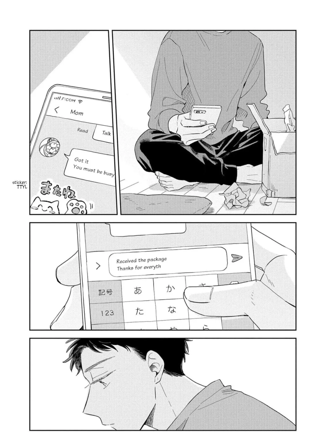 Kemutai Hanashi Chapter 18 page 57 - 