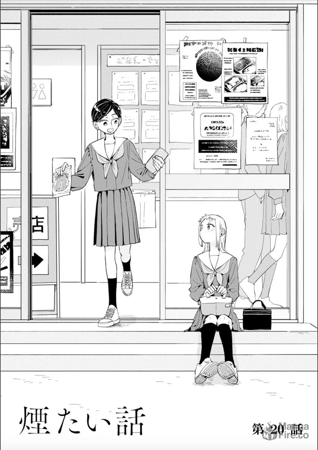Kemutai Hanashi Chapter 20 page 3 - 