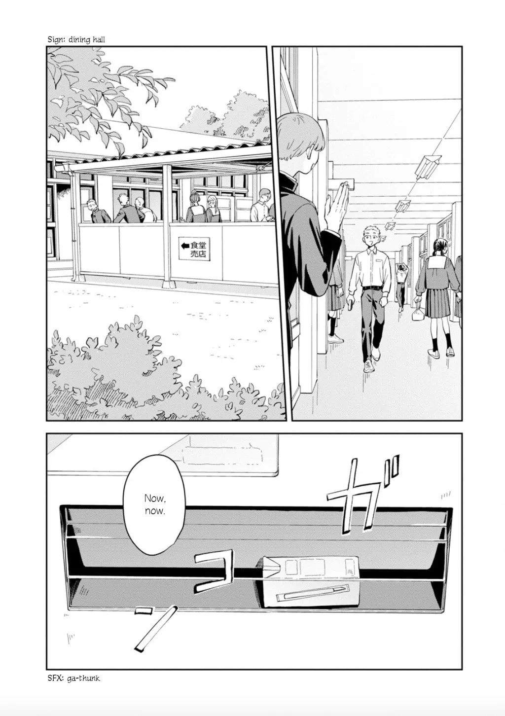 Kemutai Hanashi Chapter 20 page 4 - 