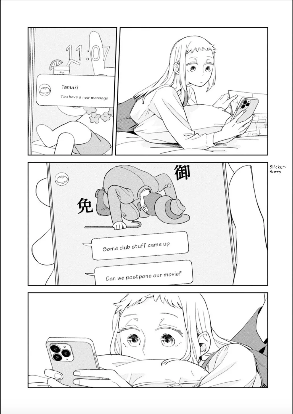Kemutai Hanashi Chapter 21 page 2 - 