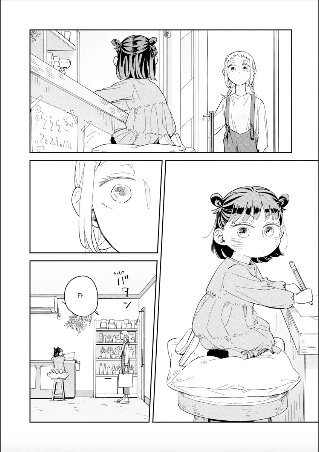 Kemutai Hanashi Chapter 21 page 14 - 