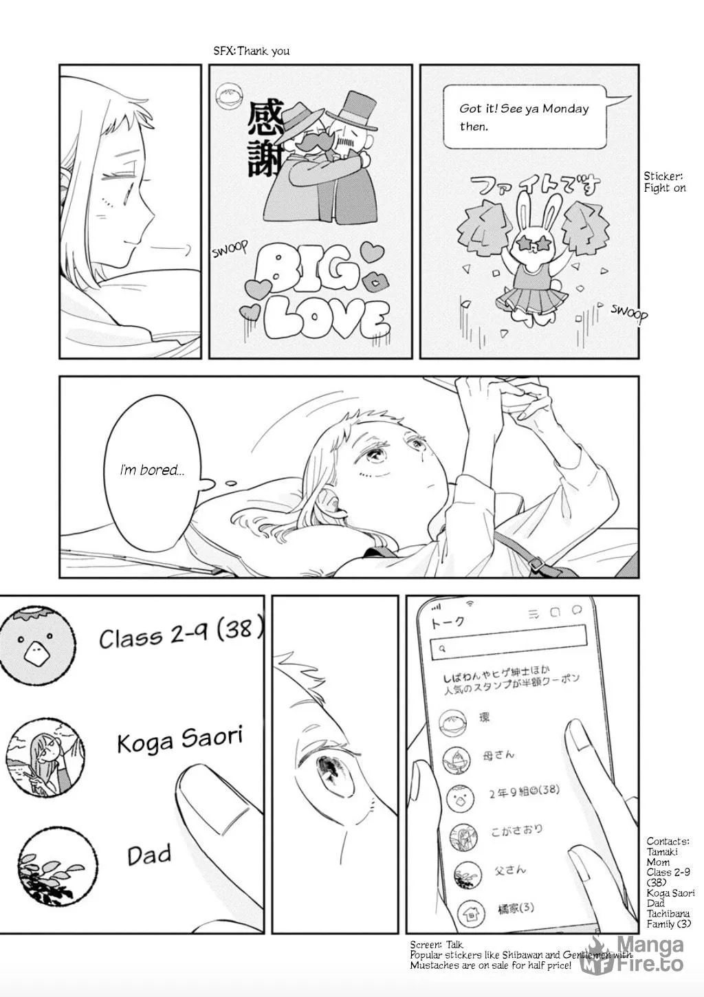 Kemutai Hanashi Chapter 21 page 3 - 