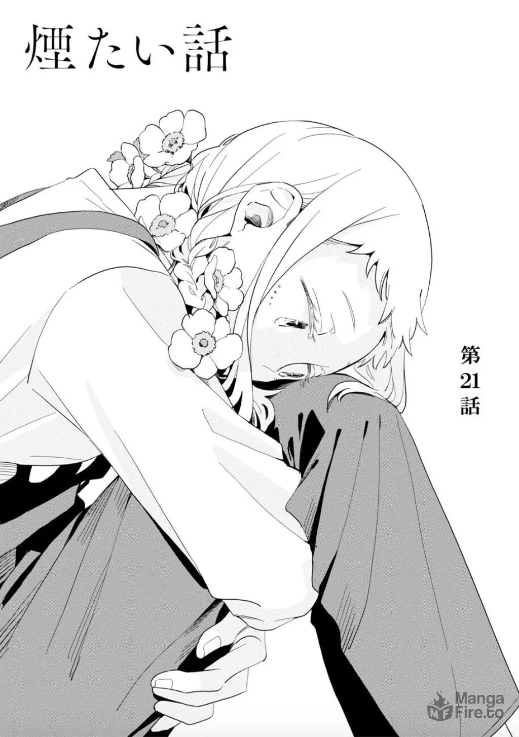 Kemutai Hanashi Chapter 21 page 5 - 