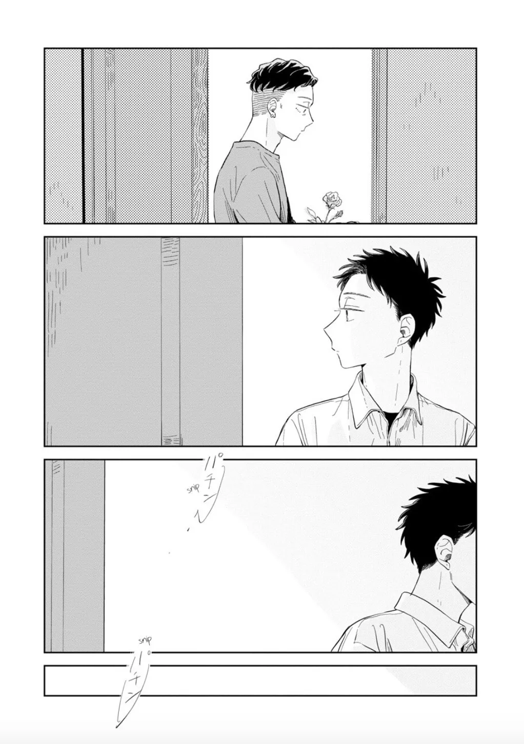 Kemutai Hanashi Chapter 22 page 11 - 