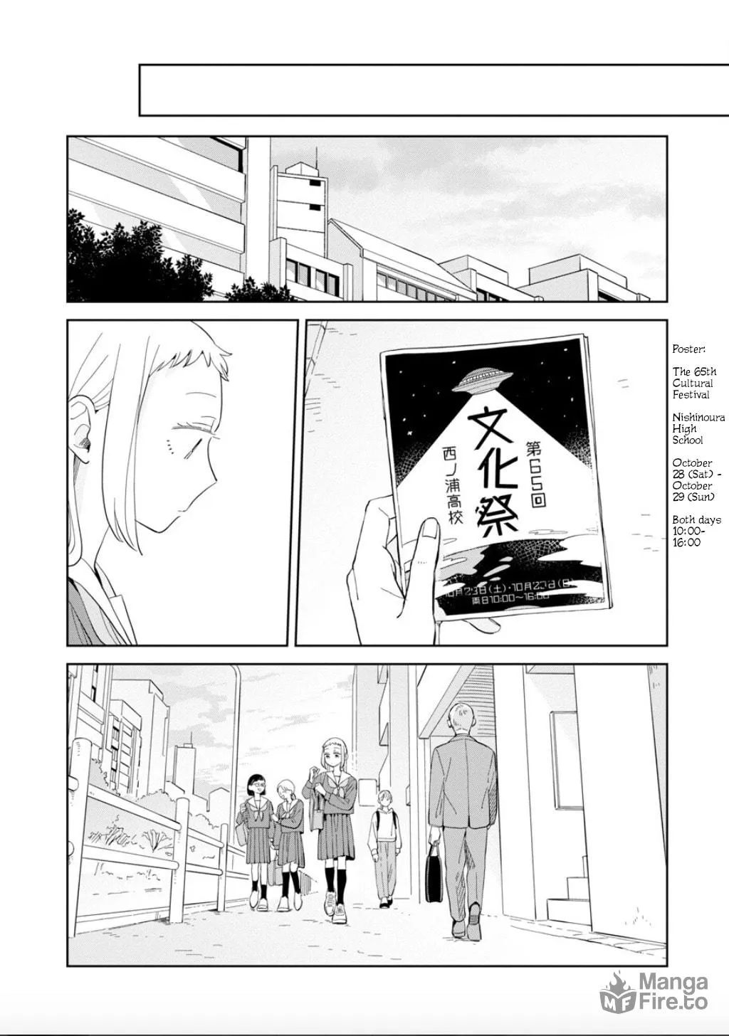 Kemutai Hanashi Chapter 22 page 12 - 