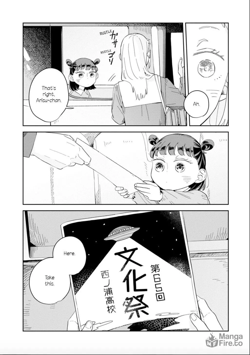 Kemutai Hanashi Chapter 22 page 24 - 
