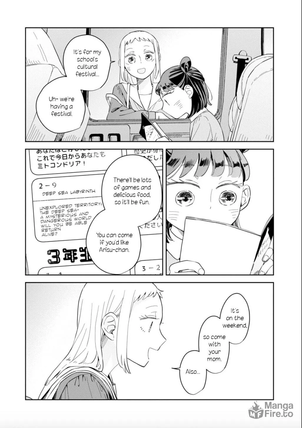Kemutai Hanashi Chapter 22 page 25 - 
