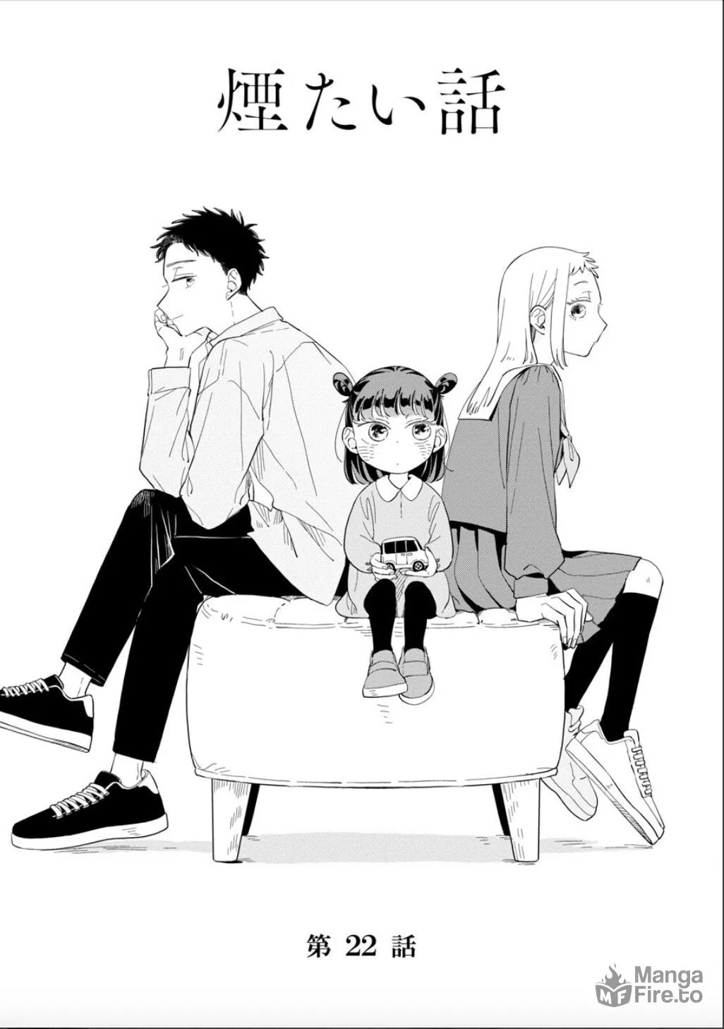 Kemutai Hanashi Chapter 22 page 6 - 