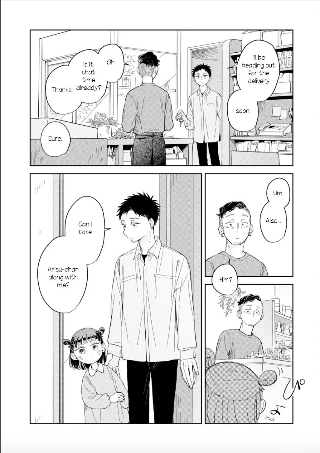 Kemutai Hanashi Chapter 22 page 8 - 