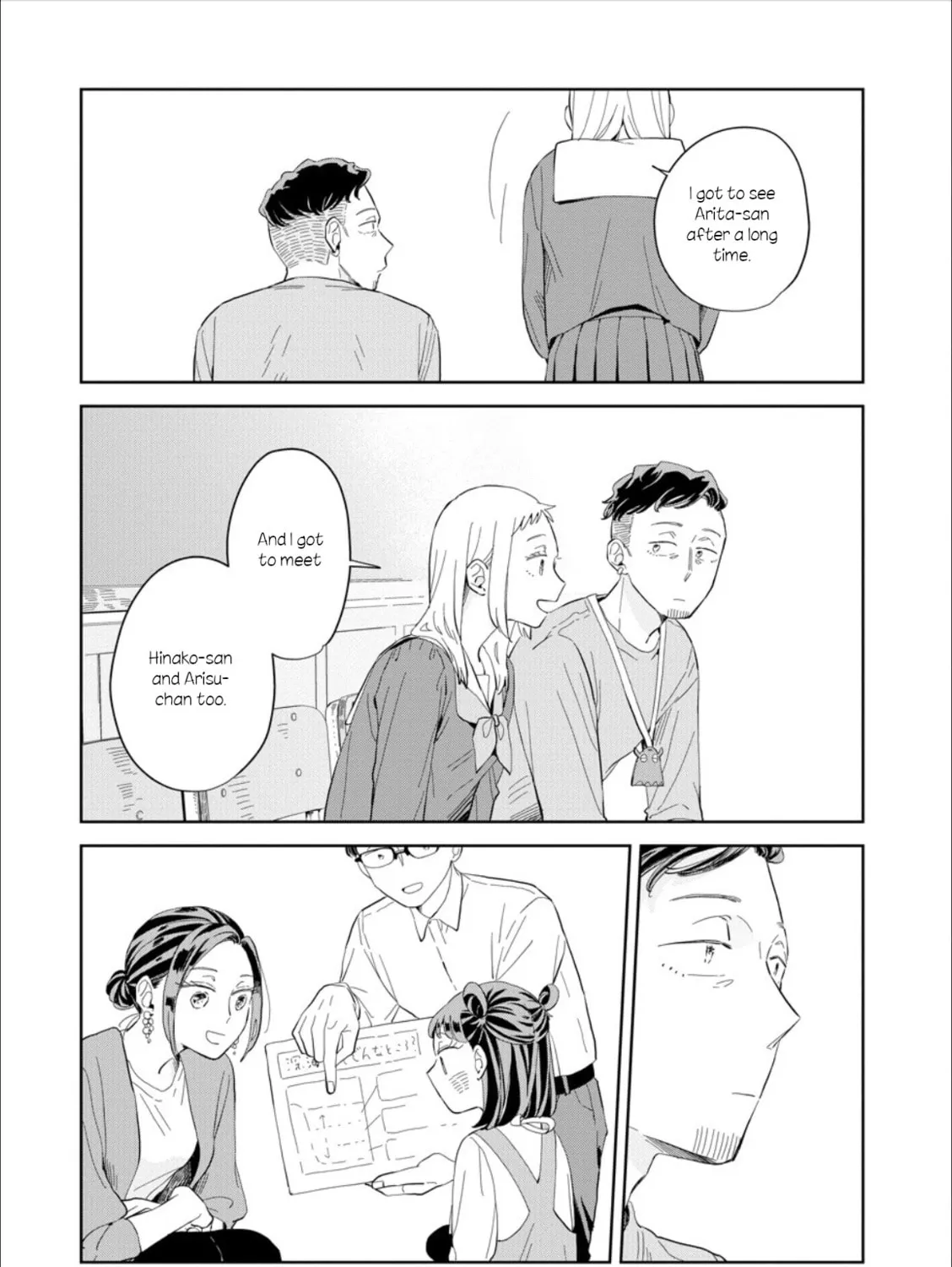 Kemutai Hanashi Chapter 23 page 17 - 