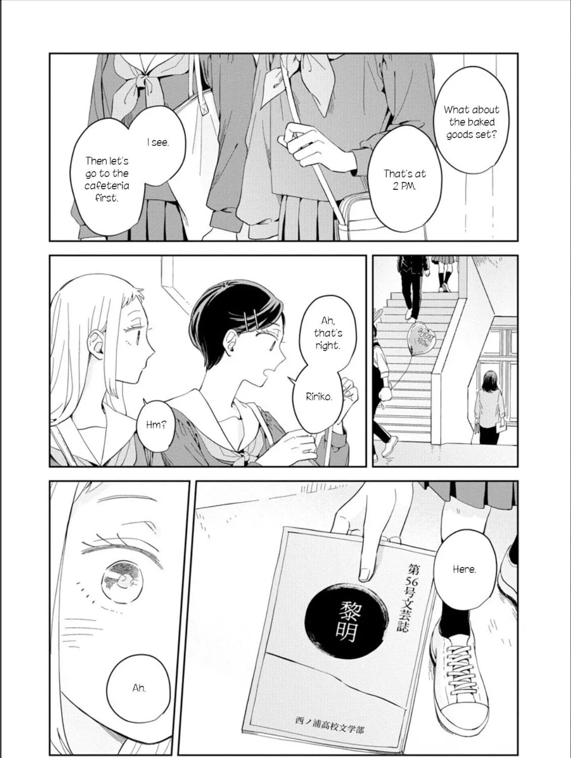 Kemutai Hanashi Chapter 23 page 33 - 